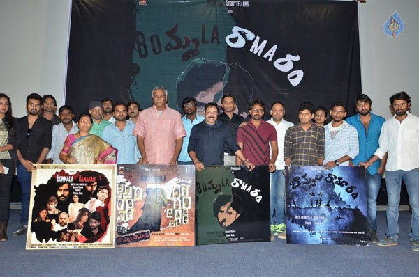 bommala ramaram teaser launch,nishanth,aruna,suri,roopa reddy  'బొమ్మల రామారం' టీజర్ లాంచ్!